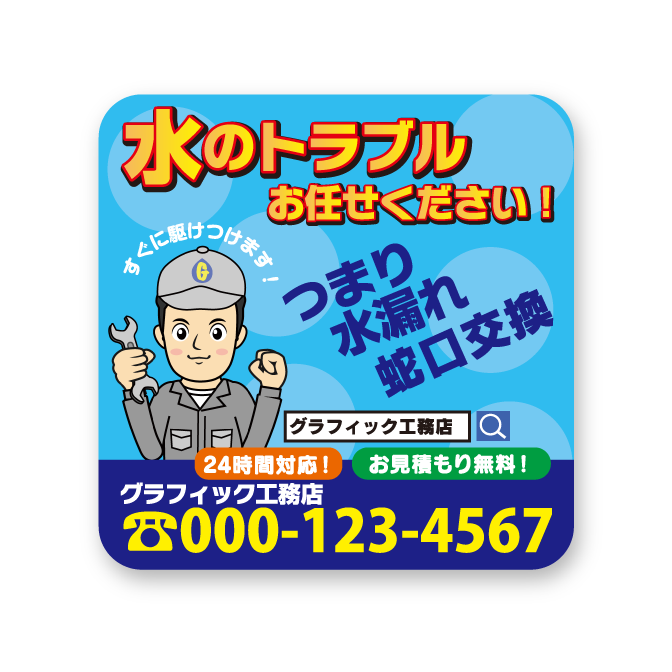 室内用マグネット(バラマキ)四角 55×55mm