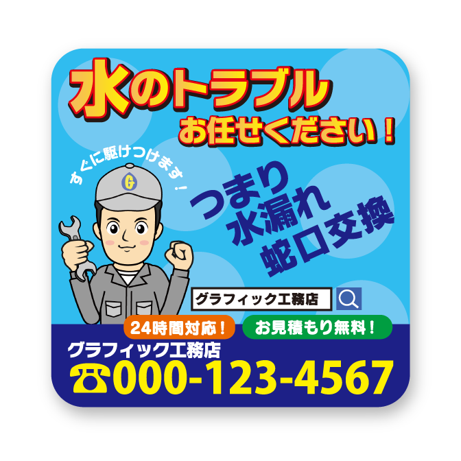室内用マグネット(バラマキ)四角 65×65mm